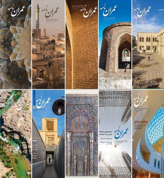 قم نگار
