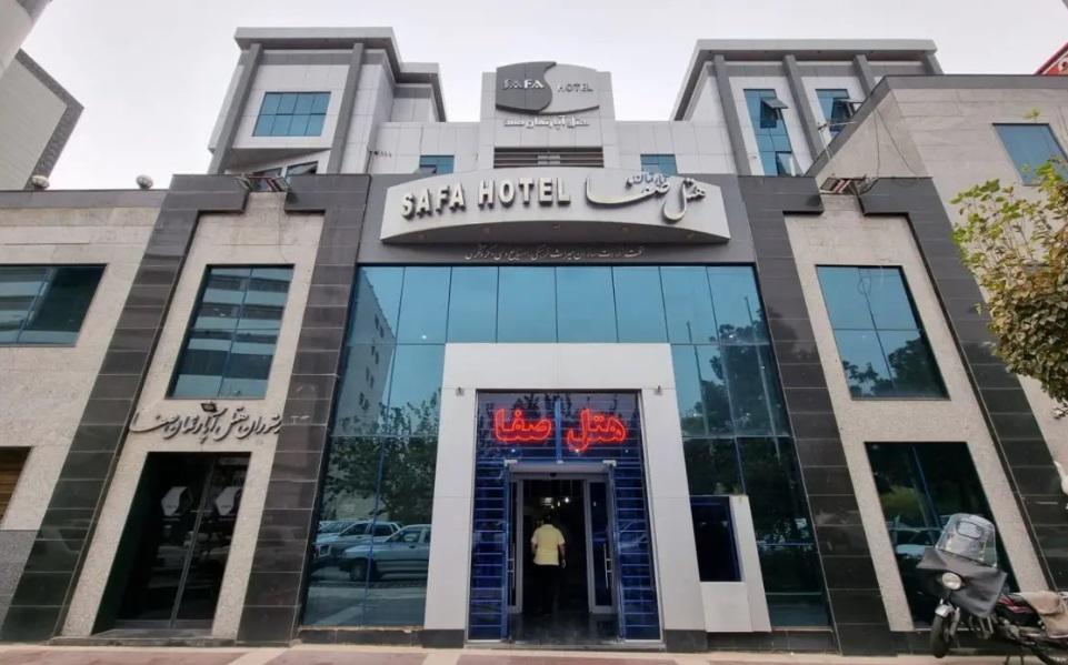 هتل آپارتمان صفا قم